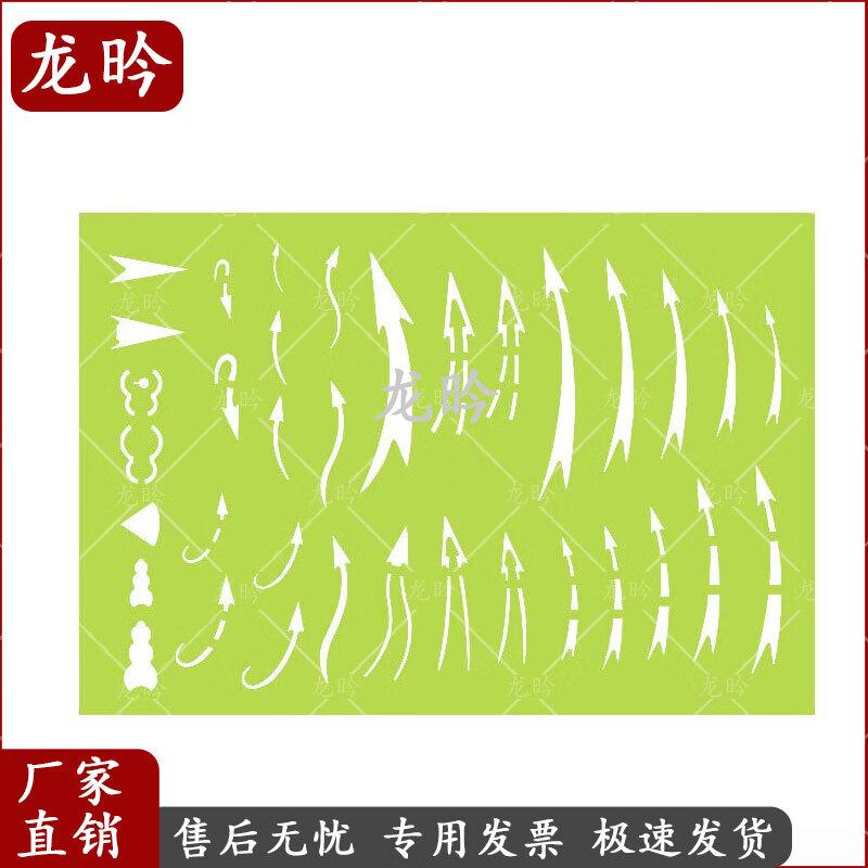 Military Topography Commander s Arrow Marker Ruler