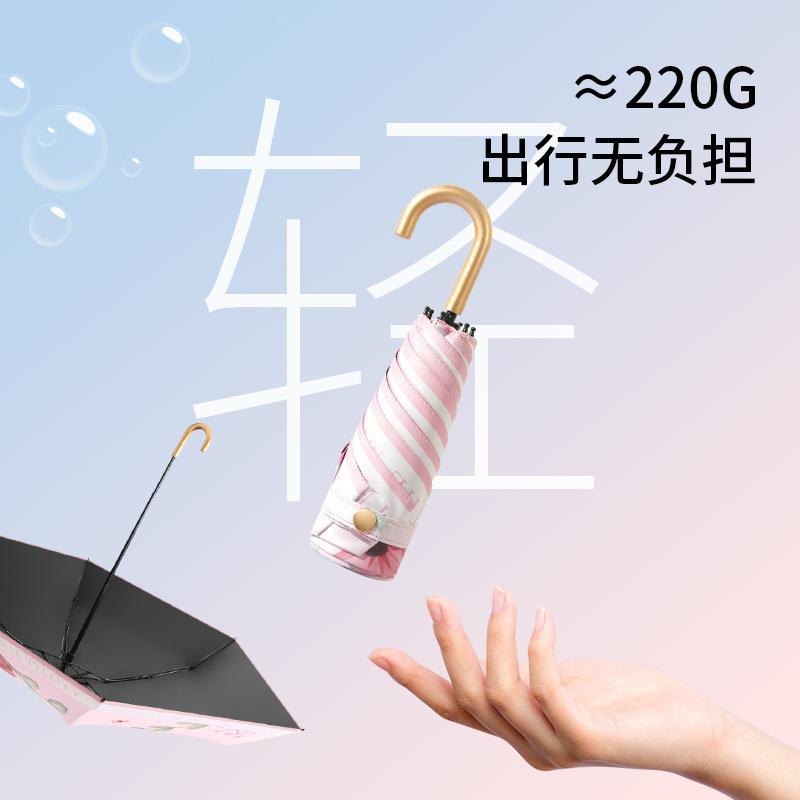 

Small fresh 50% off six-bone vinyl UV-proof small gold hook sun umbrella folding parasol 21 inches