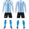Argentina National Team Football Uniforms, World Cup Jerseys, Home Fans, Football Uniforms, Blank Sublimation