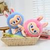 Cross-Border Mermaid La-Boo Plush Doll: Amusement Park Pendant Gift