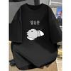 Summer Short Sleeve Harajuku Casual Loose Tee Funny Korean Slang Sleeping Hamster Graphic T Shirt Women Tshirt