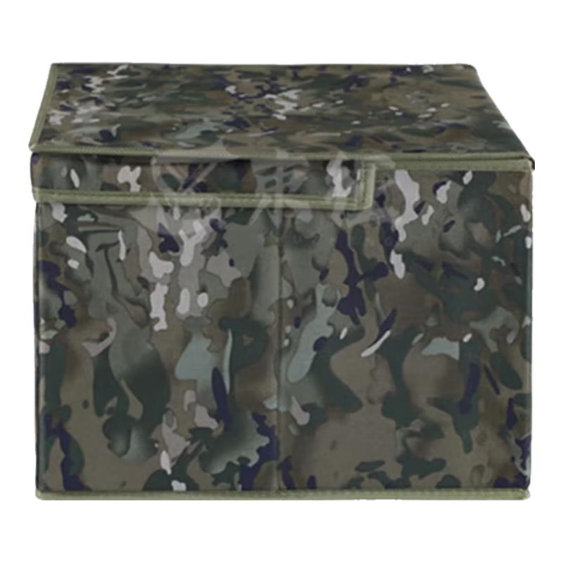 Shuzheng Camouflage Foldable Storage Box