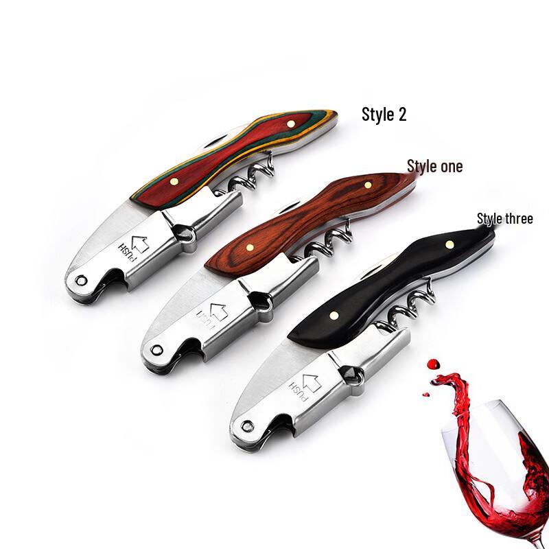 ZISIZ Electric Stainless Steel Wine Opener Set