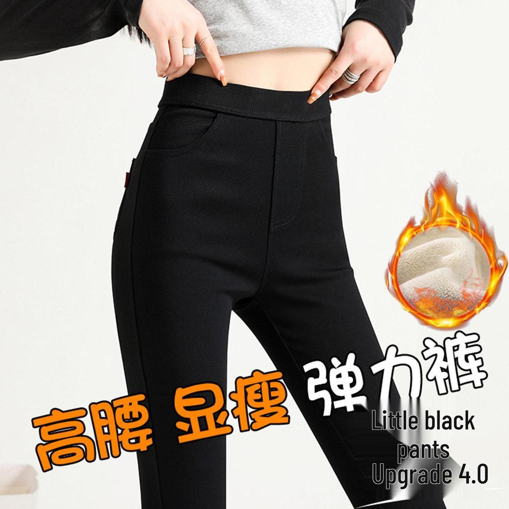Women's High-Waisted Fleece-Lined Skinny Pants - Black, Non-Pilling, Slimming, Elastic Outerwear, Spring/Autumn Style.