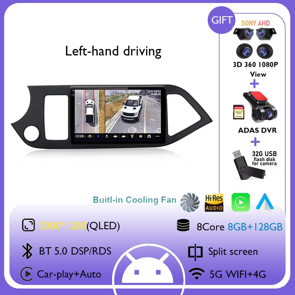 Android 14 For Kia Morning Picanto 2011 - 2017 LHD 2K QLED Android Car Radio Multimedia Video Player BT Stereo CarPlay Head Unit