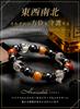 Natural Stone Power Four Blue White Vermilion Black Tortoise and September [Kyoto Judo] Bracelet, Stone, Gods, Hematite, Men's Birthstone, Dragon,