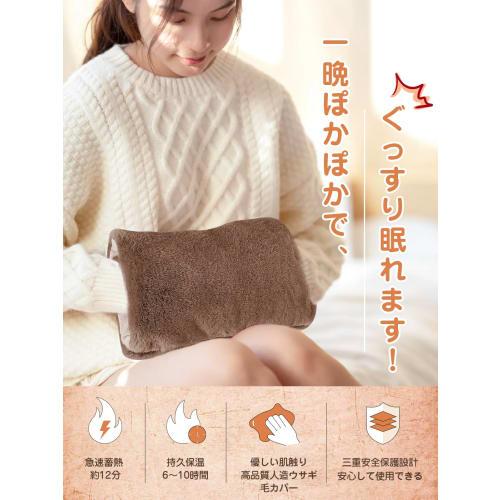 Rechargeable Electric Hot Water Bottle with Heat Storage Function, Heating Device, Cold Weather Protection, Energy-Saving, No Water Changes Required,