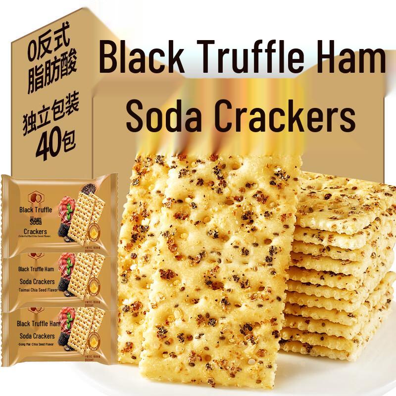 Black Truffle Soda Crackers
