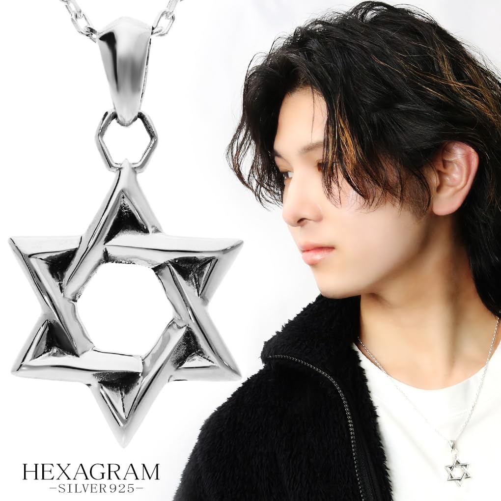 Gin No Hexagram Silver 925 Necklace with Chain Charm Star [Shinjuku Kura] Men's