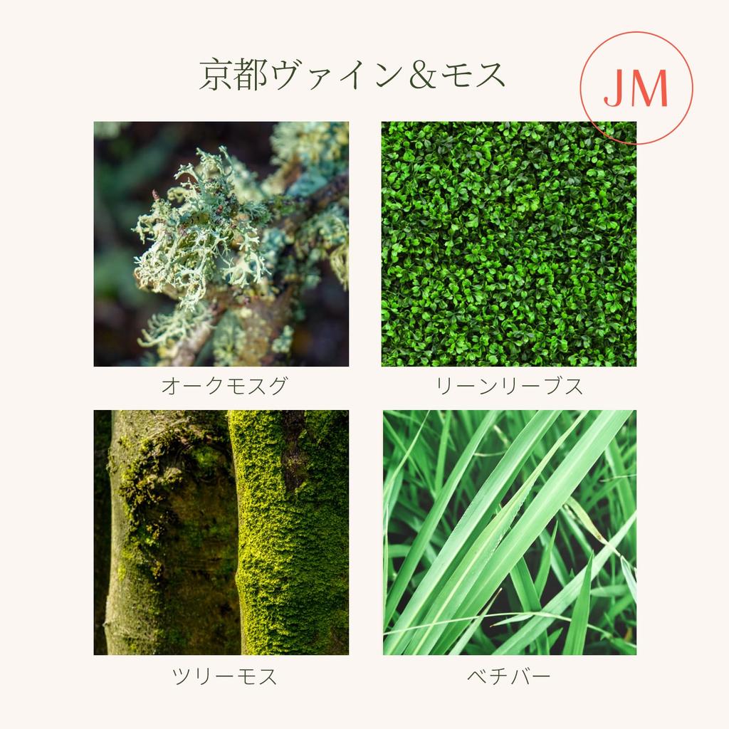 LA JOLIE MUSE Duftkerze Holzdocht Kyoto Weinrebe Moos Raumduft Natürliche Sojakerze Brenndauer 50 Stunden 227g Geschenk & Damen