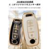 [ontto] Nissan Exclusive Remote Control Key Case Key Cover Key