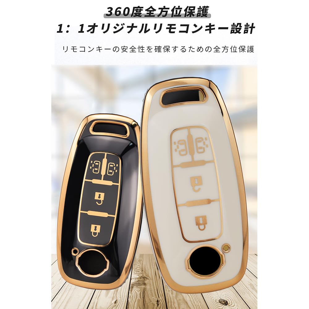 [ontto] Nissan Exclusive Remote Control Key Case Key Cover Key