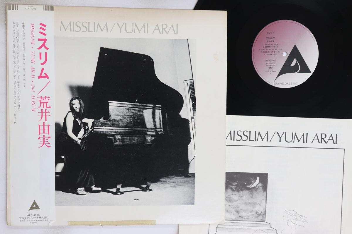 

LP Record YUMI ARAI - Mistake rim ALR4005 ALFA 1980 Japan Obi Japanese Pop/Rock Used