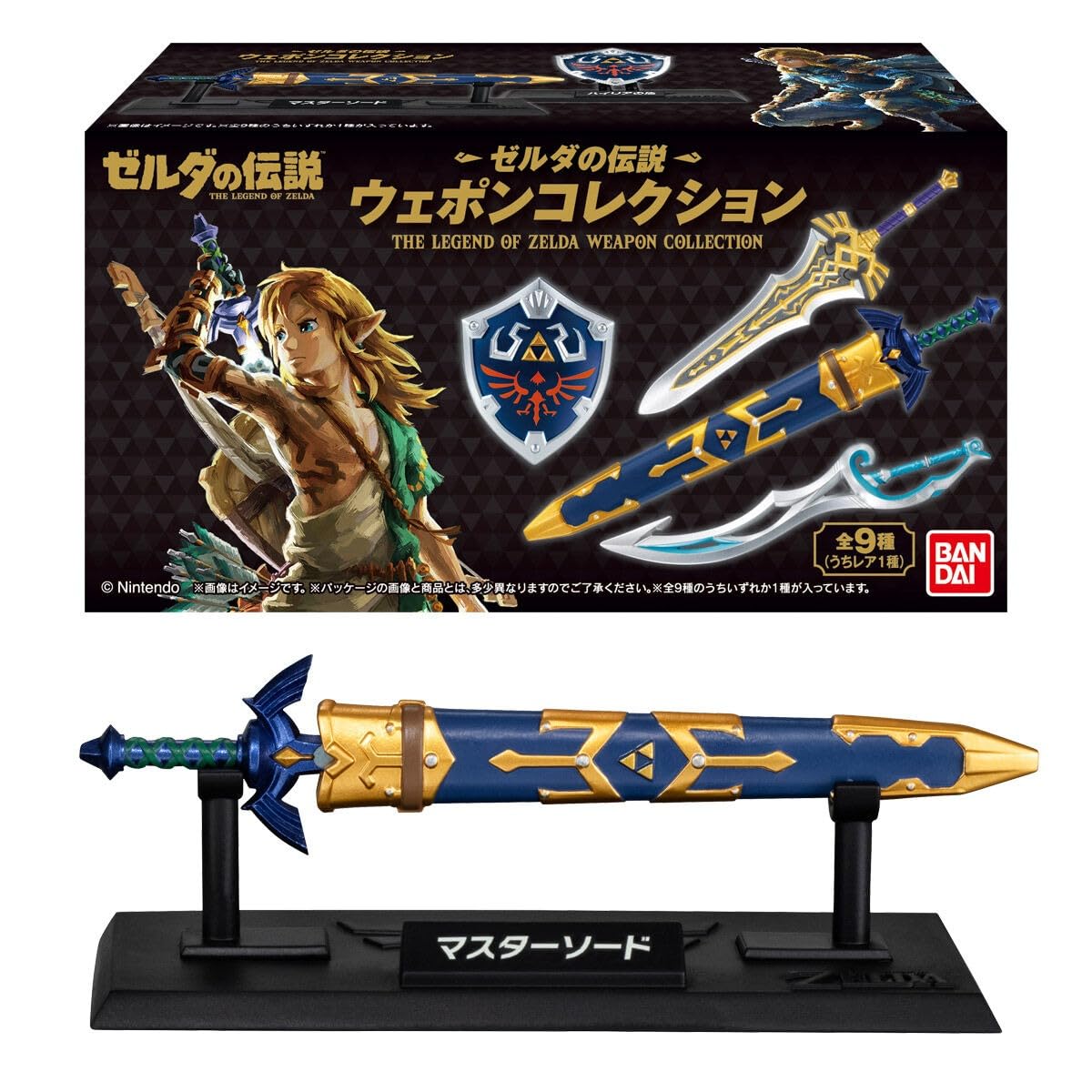 

Bandai The Legend of Zelda Weapon Collection 10-Piece Box Gashapon