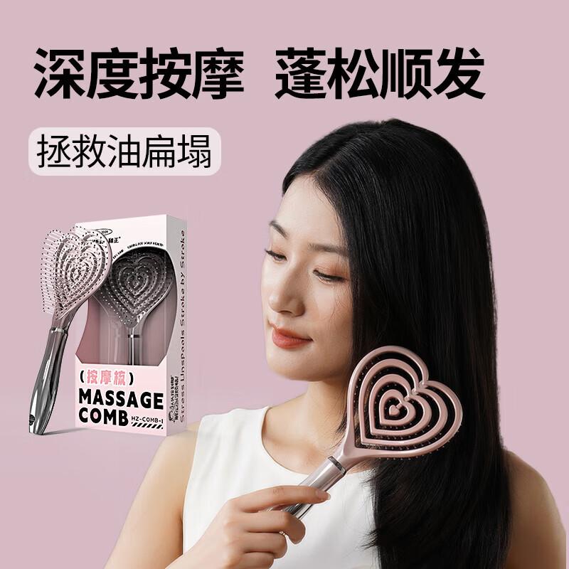 HEZHENG Scalp Meridian Massage Comb