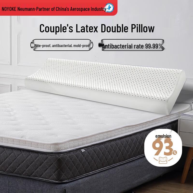 NOYOKE Natural Latex Double Wave Pillow 150x40x10/12cm