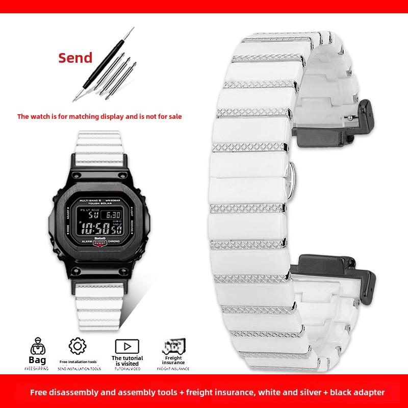 Ceramic Stainless Steel Strap Case for G-SHOCK Casio DW-5600 DW5600 GWM5610 GW-B5600 band Modified Replaceable Watch Chain Bezel