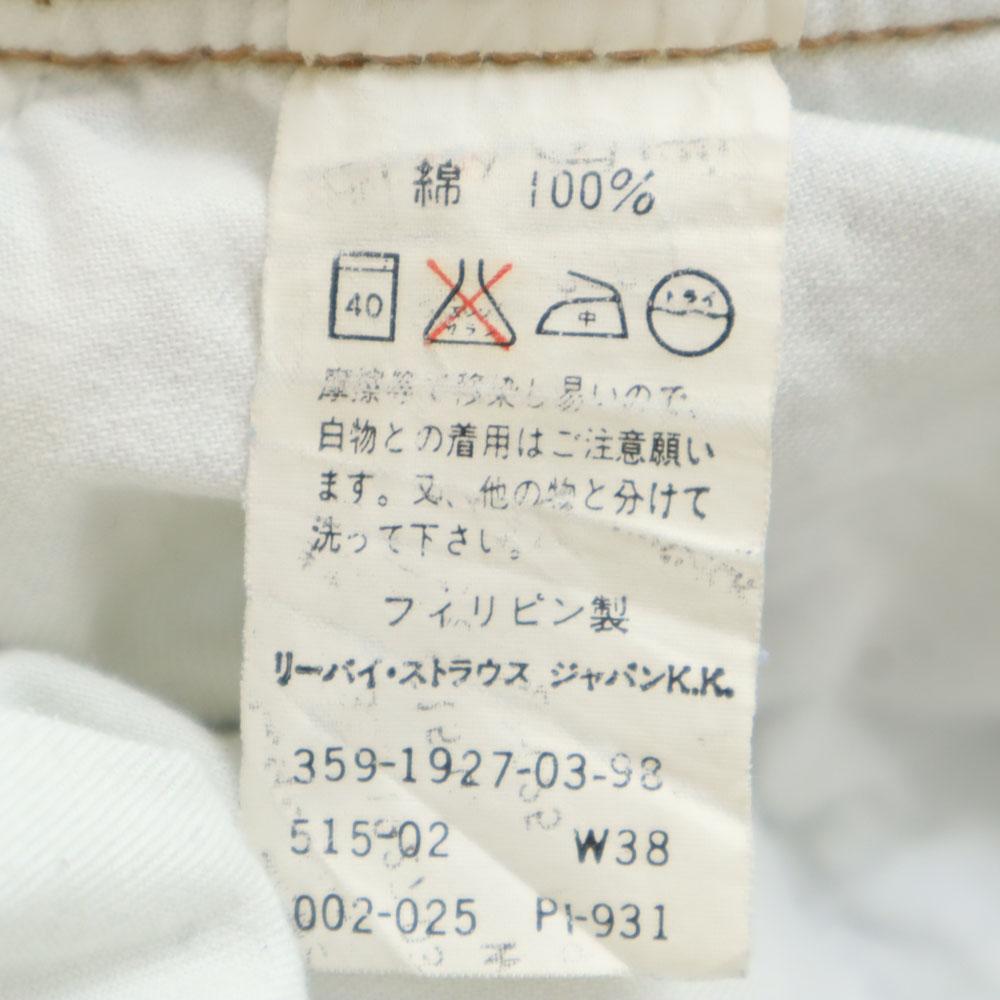 Levi's 90s 515 Old cut off Tapered denim pants w38 Biggs Men's Used