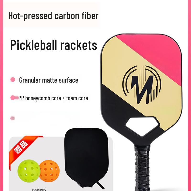 LISM 3K Carbon Fiber Pickleball Paddle Set
