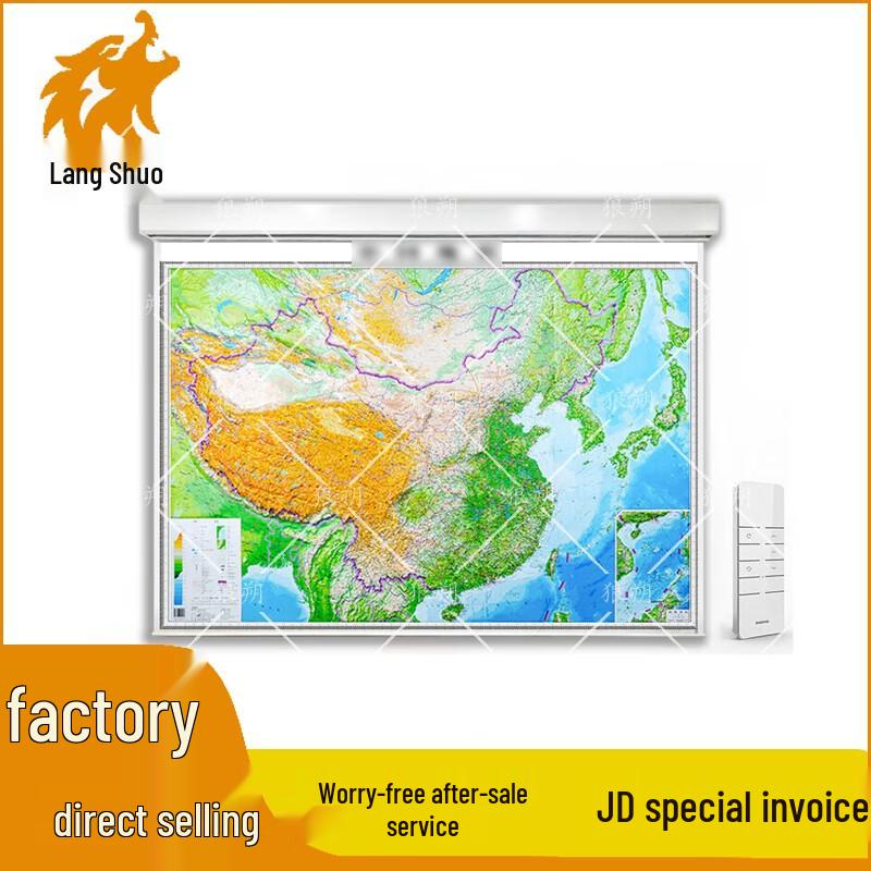 Langshuo Electric Remote Control Automatic Liftable Map Display