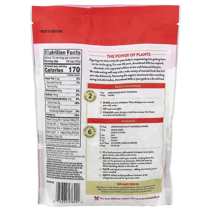 Organic Chickpeas, 16 Oz (453 G)