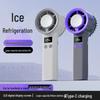 Handheld Cooling Fan: 2026 Model, USB Rechargeable, Semiconductor Ice Pack, Portable for Outdoor & Dormitory Use
