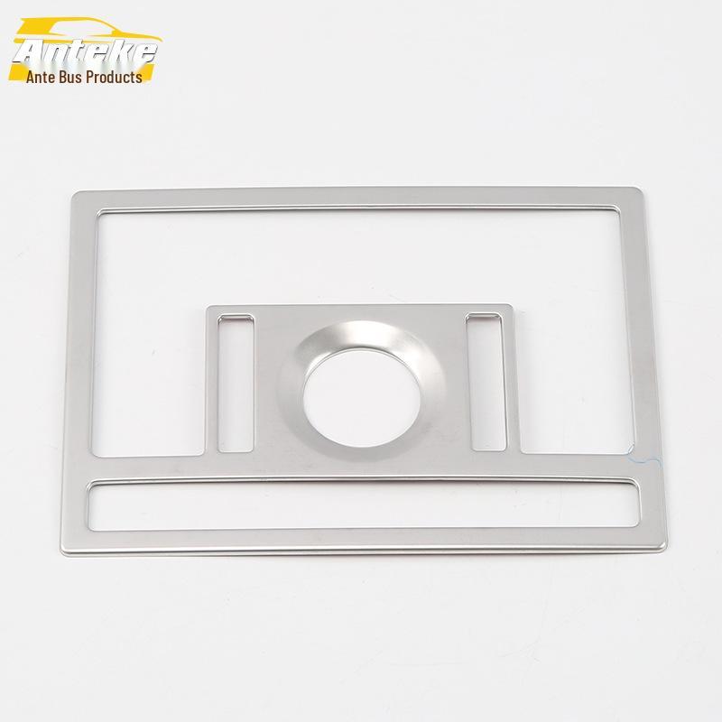 Kamiq Front Row & Center Console Light Frame Decorative Patch - Fits 18 Models