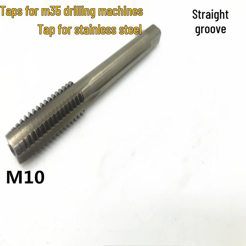 M35 Cobalt Straight Flute Machine Tap CN plug (adapter included)