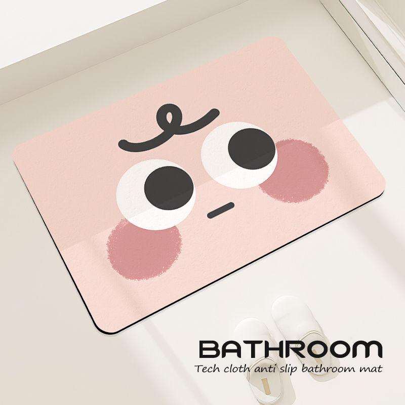Dopamine Small Expression Bathroom Floor Mat Creative Diatom Mud Absorbent Home Personalized Cushion