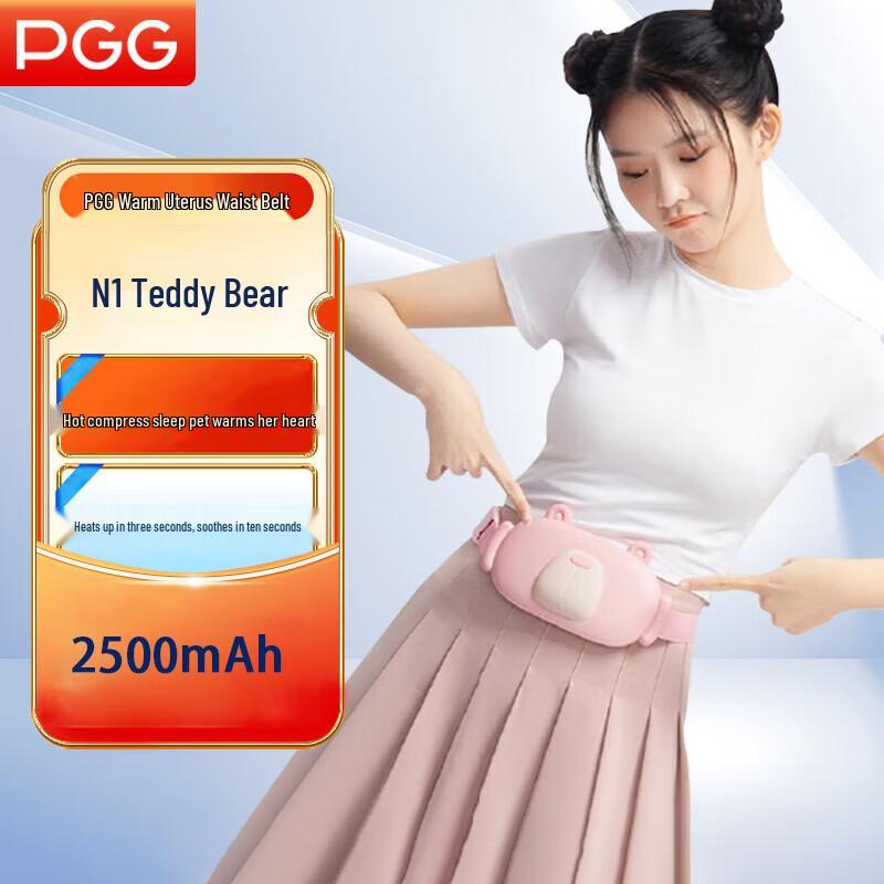 PGG Menstrual Relief Heating & Massage Belt
