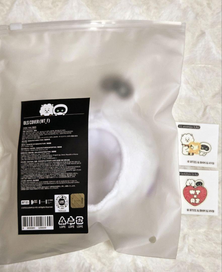 

[USED] Official BTS JIN Wootteo x RJ AmiBom Cover