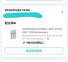 [USED] SEVENTEEN OFFICIAL LIGHT STICK VER.3 10t