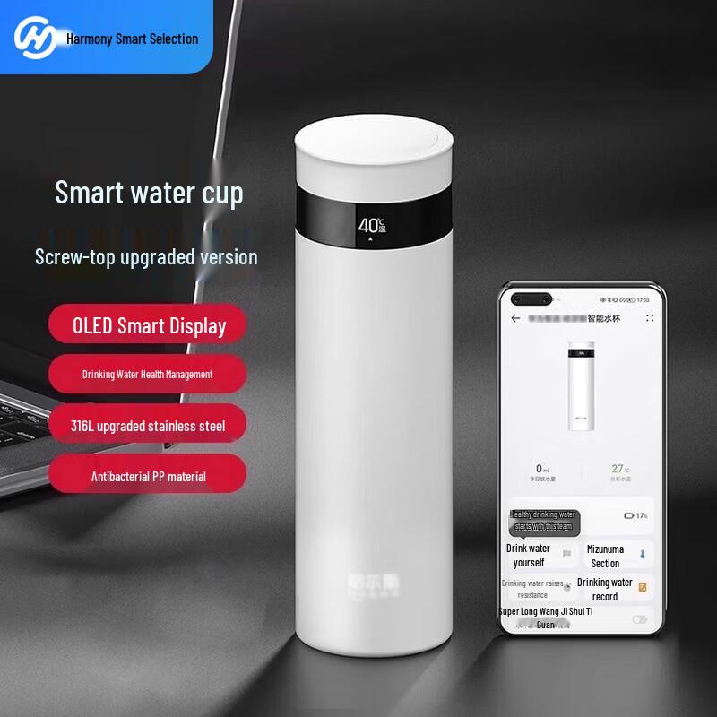 HAERS HarmonyOS Smart Water Bottle