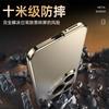 Metal Magnetic Attraction Is Suitable for Huawei Pura80pro New Mobile Phone Case P80ultra High-end Anti-drop 80U Protective Case.