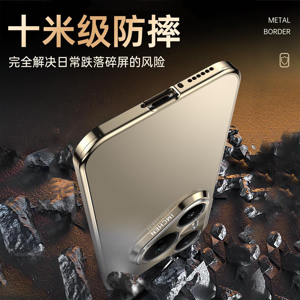 Metal Magnetic Attraction Is Suitable for Huawei Pura80pro New Mobile Phone Case P80ultra High-end Anti-drop 80U Protective Case.