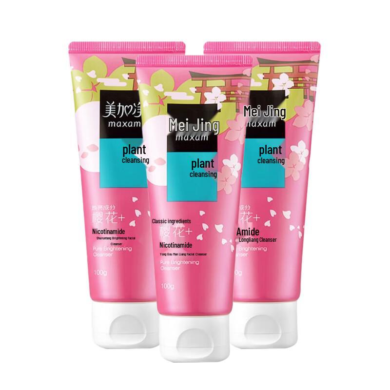 

Maxam Hydrating & Brightening Facial Cleanser 3-Pack