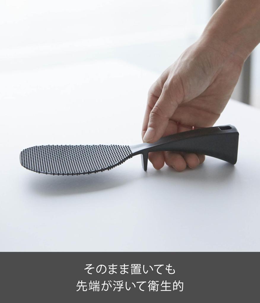 Yamazaki Jitsugyo stående risspade torn svart 2872