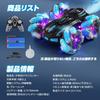 Stunt Toy RC Car DEERC 4WD Driving Drift USB Rechargeable 360 Degree Rotation RC Car 50 Minutes of Operation Time LED Lights Music Function Boys