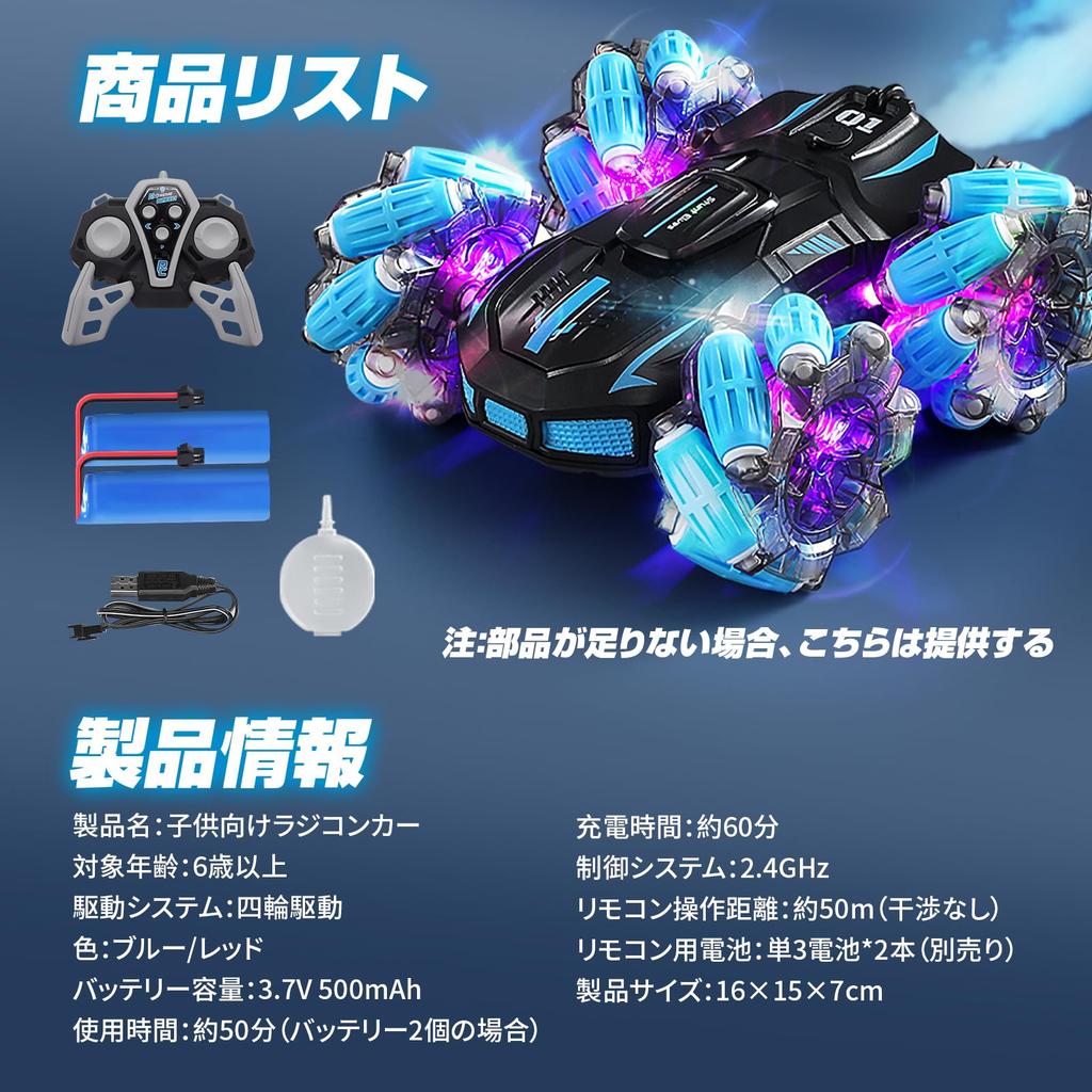 Stunt Toy RC Car DEERC 4WD Driving Drift USB Rechargeable 360 Degree Rotation RC Car 50 Minutes of Operation Time LED Lights Music Function Boys