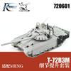 ROKIT Studio Scale Russian Main Battle Tank Upgrade Parts Set Meng Plastic Model Parts RKS720601 1/72 T-72B3M (for Models) (Tank)