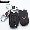 Wuling Mini EV & Hongguang Series Genuine Leather Key Case