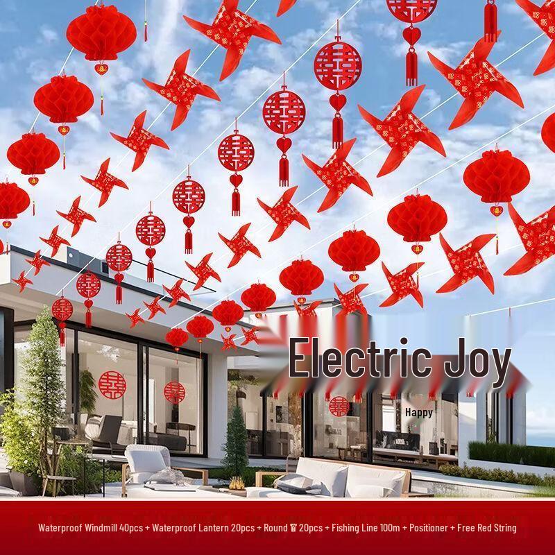 Outdoor Wedding Yard Decoration Set
