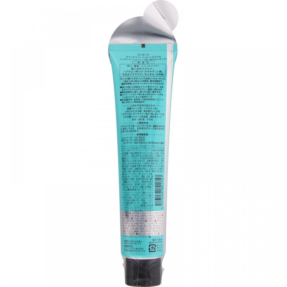 Mirabourt Quick TreatmeNt Milk N 145ml keNjiN
