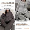 HuuMeNEIDOO Long Sleeve Striped Loungewear Crew Neck Top and Pants with Cute and Perfect for and Winter Women's Pajamas, Set, 2-Piece Set, Waistband,