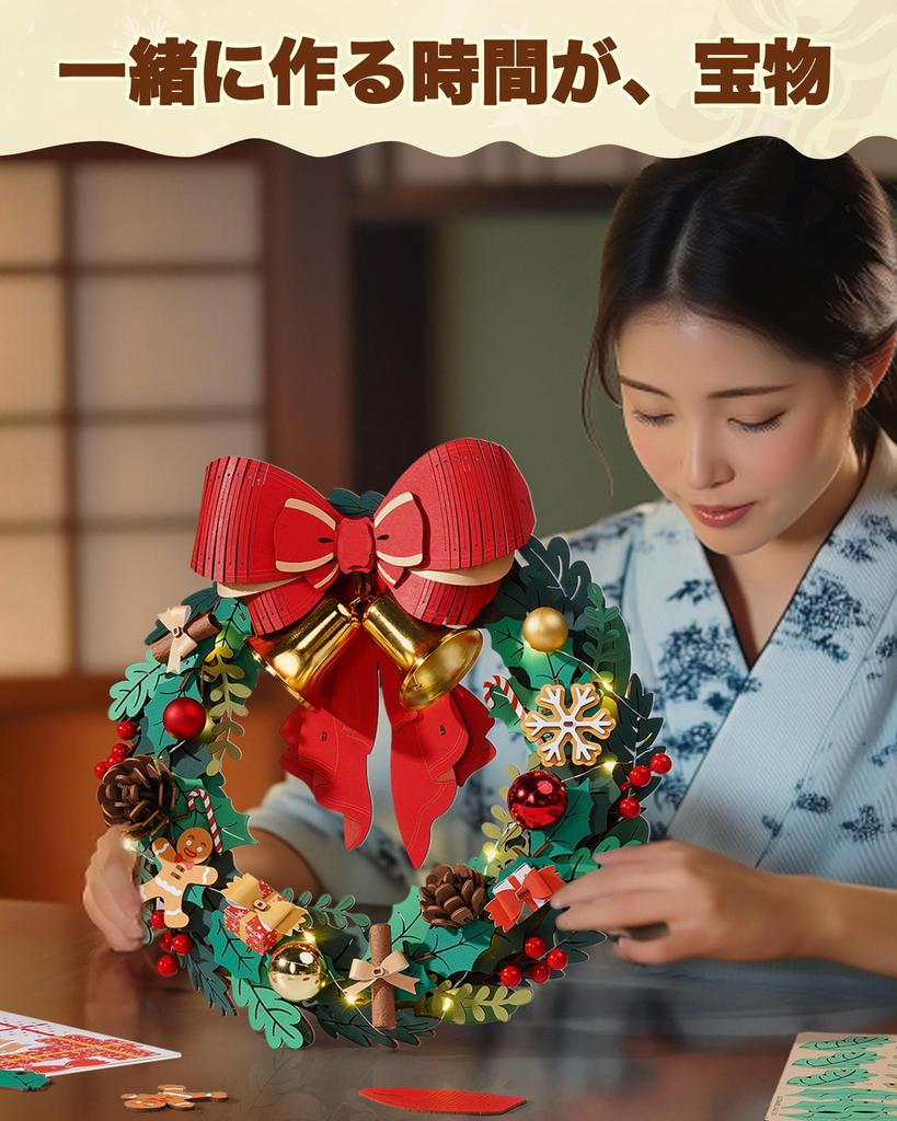 ROBOTIME 3D Träpussel med LED-ljus, Julkrans Monteringssats, DIY Hantverk, Inredning, Tidsfördriv, Pedagogisk Leksak, Trämodell för