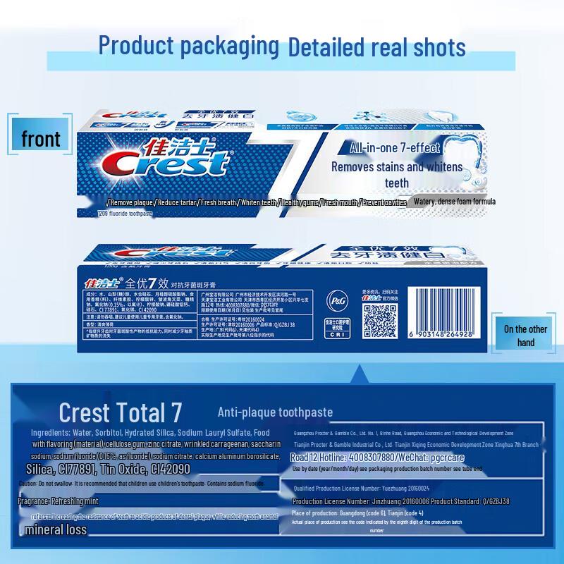 Crest Complete 7-in-1 Whitening Toothpaste