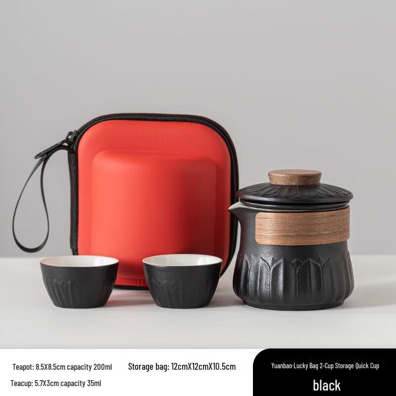 Hongyu Yuanbao Fudai Black Ceramic Quick Tea Set