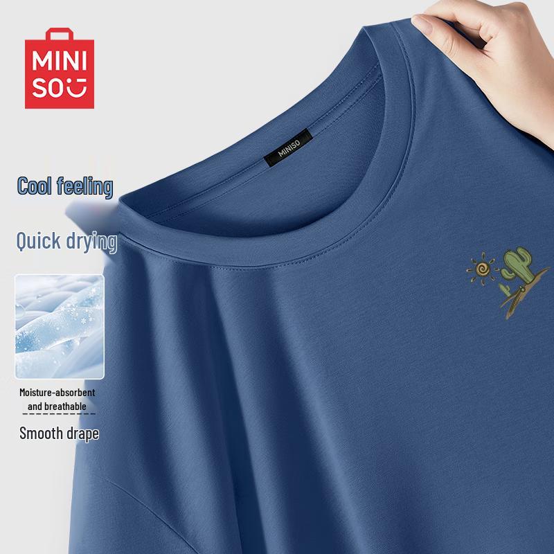 MINISO Men's Ice Silk Cooling Short Sleeve T-Shirt