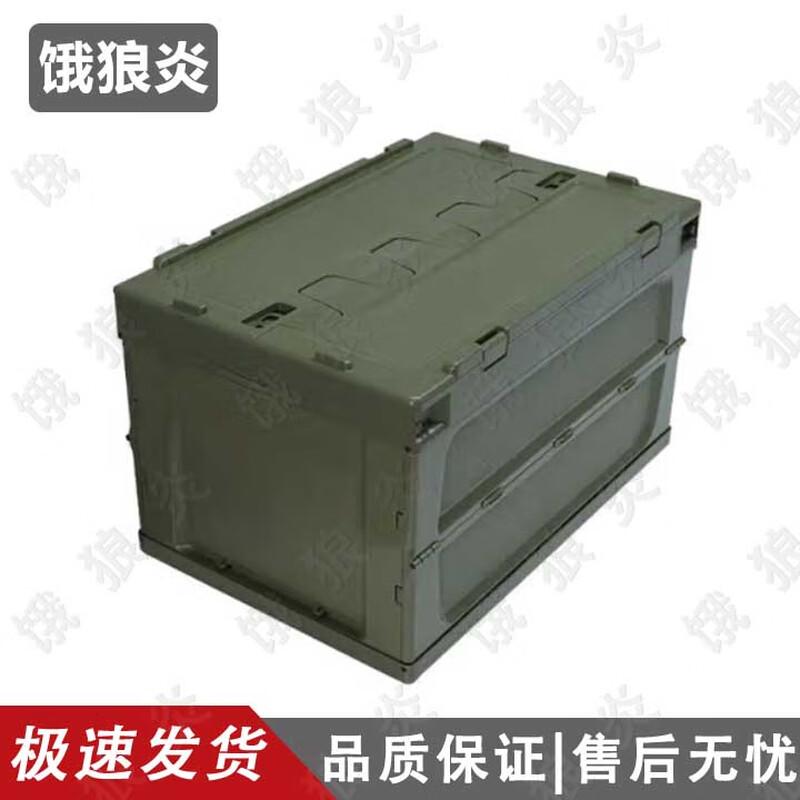 Elangyan Foldable Storage Organizer Box