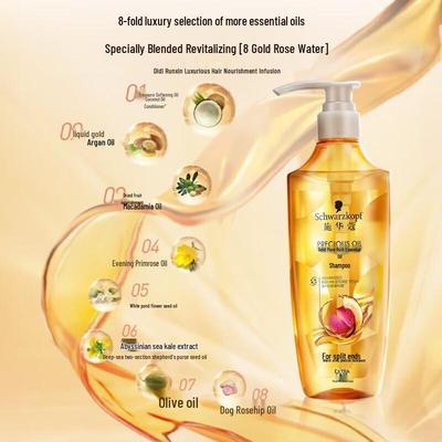 Gold Shine Oil Conditioner